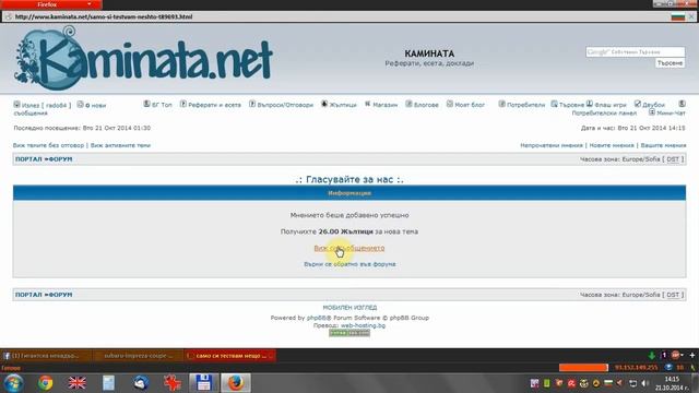 image resizing script for phpbb forums смотреть онлайн