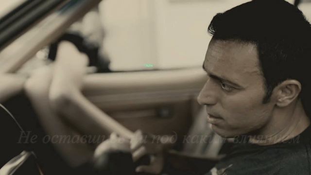 Mustafa Sandal  - Tesir Altında (+русский перевод)
