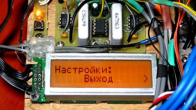 Проект 2.1 усилителя: предрелизная прошивка смотреть онлайн