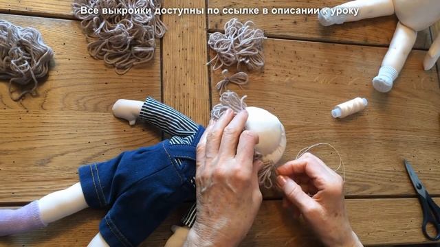 Пошив одежды для текстильной куклы - два костюма в одном видео! смотреть онлайн