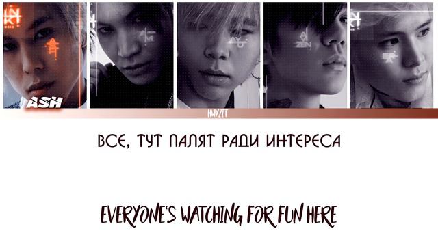 INKI - DROP TOP [Color Coded Lyrics RUS/ENG] смотреть онлайн