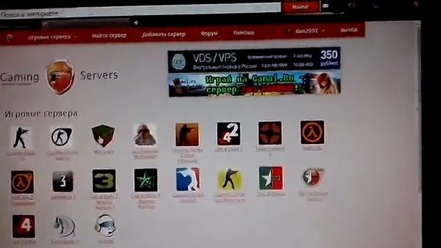 Где можно узнать адреса серверов в minecraft смотреть онлайн