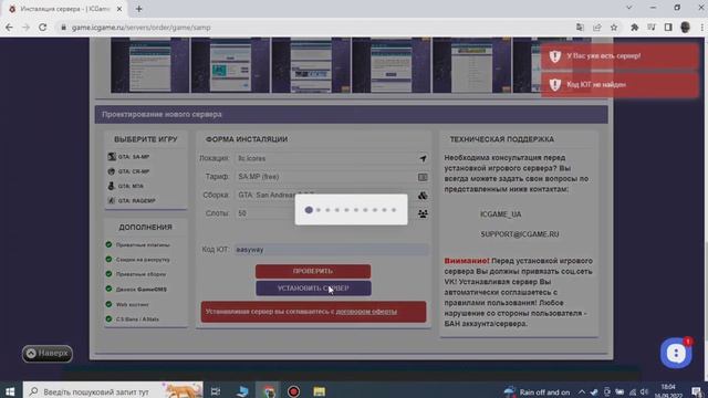 ТОП 3 БЕСПЛАТНЫХ ХОСТИНГА 2022 FREE HOST смотреть онлайн