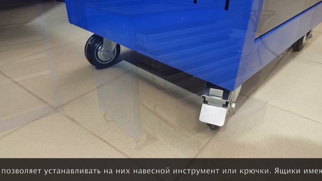 Тележка инструментальная PROFFI 795.5 смотреть онлайн