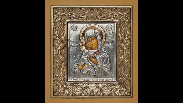 Иконы Богоматери смотреть онлайн