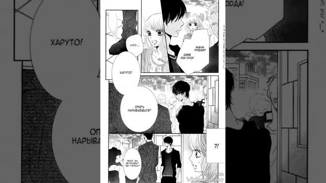 [Озвучка манги] Я не буду делать как говорит Куросаки Кун 18 глава 2 часть смотреть онлайн