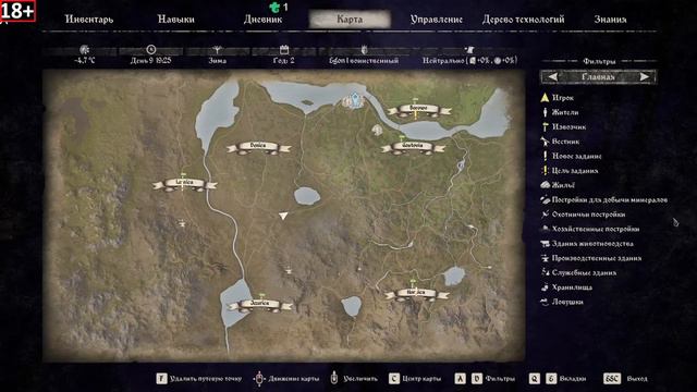 Мedieval Dynasty [PC 2021]. ПОЛНОЕ ПРОХОЖДЕНИЕ НА ХАРДЕ. ЗИМА СЕГОДНЯ СЮЖЕТКА *18+* 30 смотреть онлайн