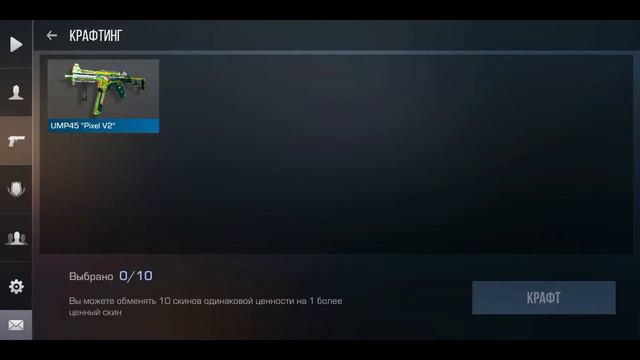 Я ОФИГЕЛ ОТ ТОГО ЧТО МНЕ ВЫПАЛО, ПРОСТО ЖЕСТЬ. STANDOFF 2 смотреть онлайн