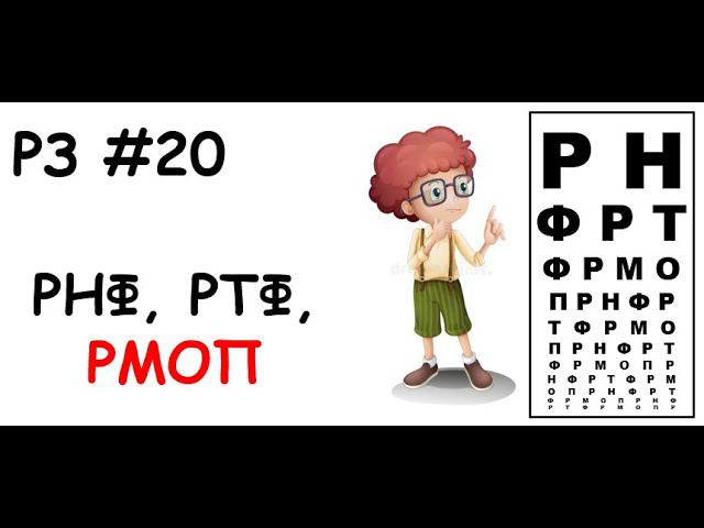 РЗ#20 Фильтр-реле и реле мощности обратной последовательности смотреть онлайн