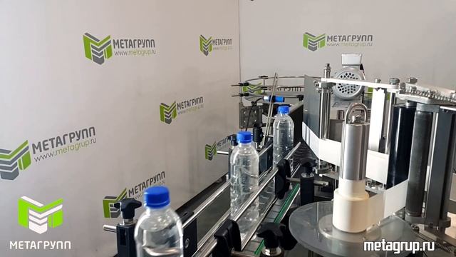 Линия розлива воды, тосола, незамерзайки ПРУ-1000Г-МГ производительность 1000 б-час. ПК "МЕТАГРУПП" смотреть онлайн