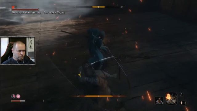 Sekiro. Как убить самурая за 45 секунд смотреть онлайн