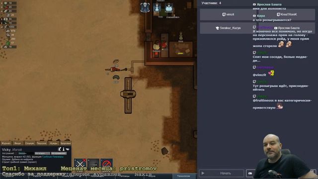 #50 Ледяные Дварфы - RimWorld смотреть онлайн