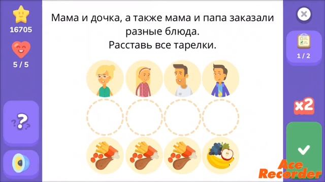 Логика и обнова в LogicLike смотреть онлайн