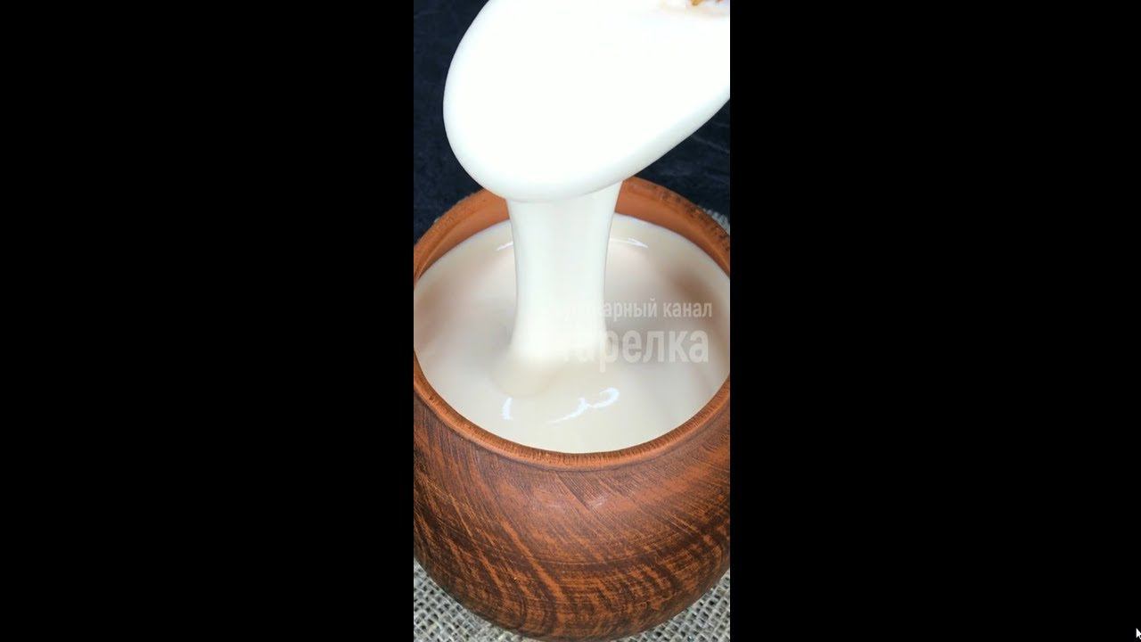 Вкусная и очень густая домашняя ряженка смотреть онлайн