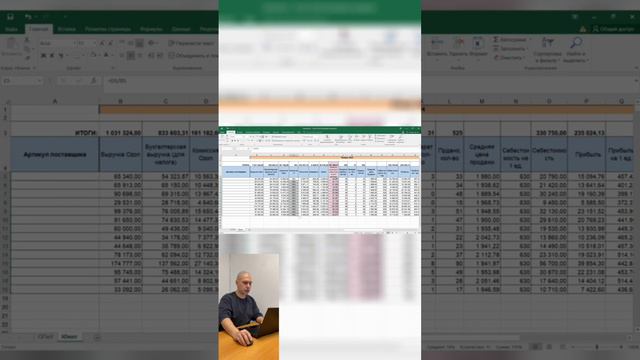 Юнит-экономика Ozon смотреть онлайн