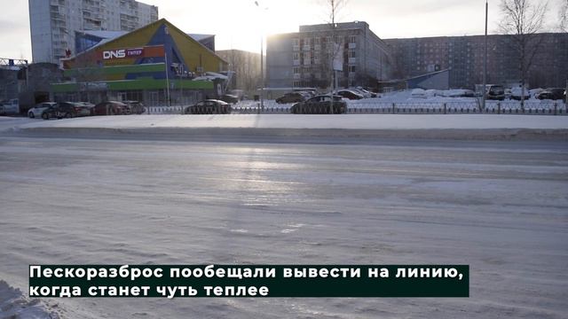 Песок не сыплется 20.01.2021 смотреть онлайн