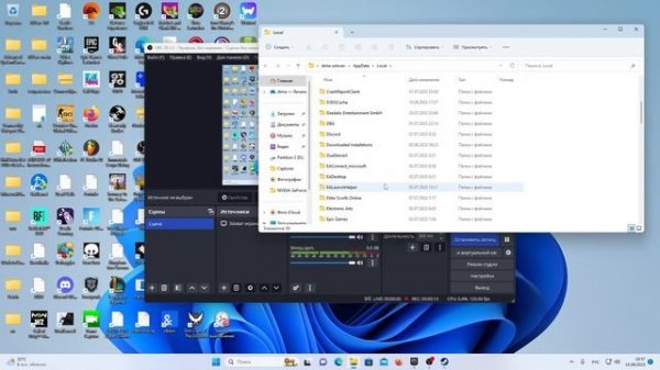подготовка программы запуска epic games