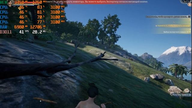 Myth of Empires НА СЛАБОМ ПК RX550 смотреть онлайн