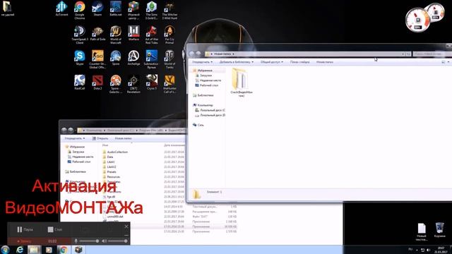 ВидеоМОНТАЖ активация и ключ смотреть онлайн