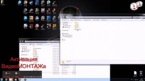 ВидеоМОНТАЖ активация и ключ