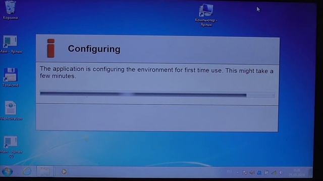 Установка программы Delphi Ds150E для грузовиков релиз 2015.3