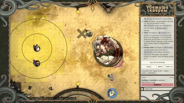 Abomination Vaults - Своды Мерзости - Глава 29 "Сделка Уревиана" смотреть онлайн