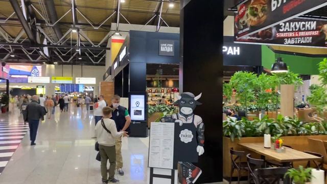Москва. Международный Аэропорт Шереметьево, ?? Sheremetyevo International Airport