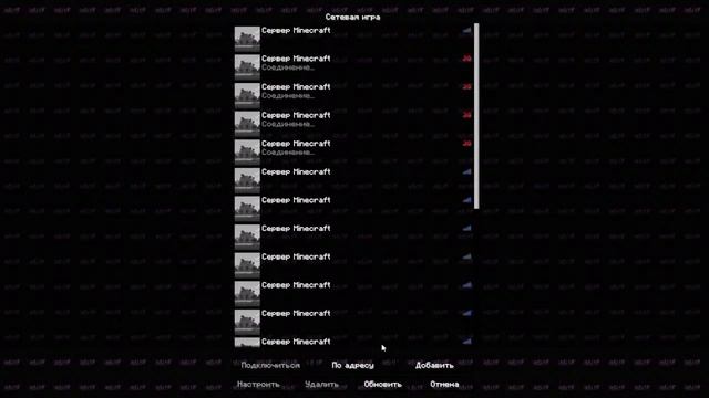 ? СТРИМ МАЙНКРАФТ?️ Анархия, Пвп ? Mst Network смотреть онлайн