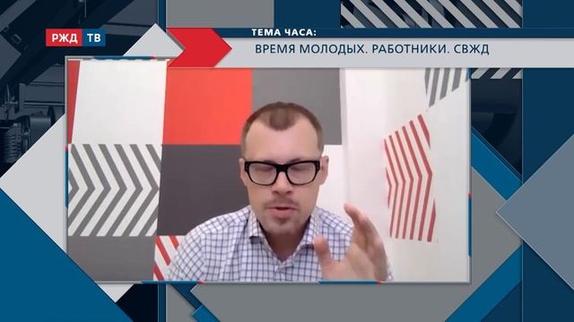 Время молодых. Работники СВЖД || ТЕМА ЧАСА смотреть онлайн
