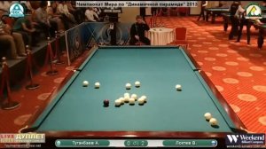 Туганбаев Айдос 1-5 Локтев Виктор ч1