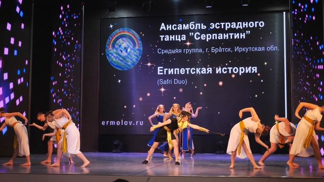 Египетская история, Красноярск смотреть онлайн