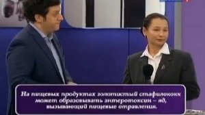 Золотистый стафилококк -  симптомы, причины, лечение