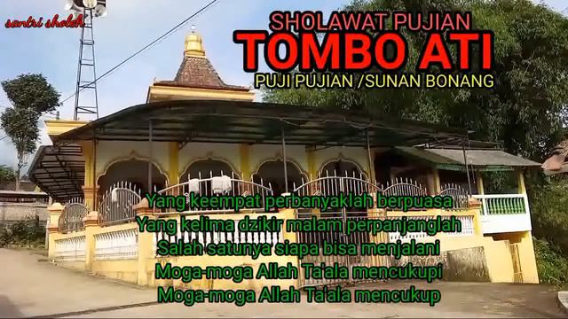 SHOLAWAT PUJIAN TOMBO ATI SUNAN BONANG SUARA ENAK DIDENGAR