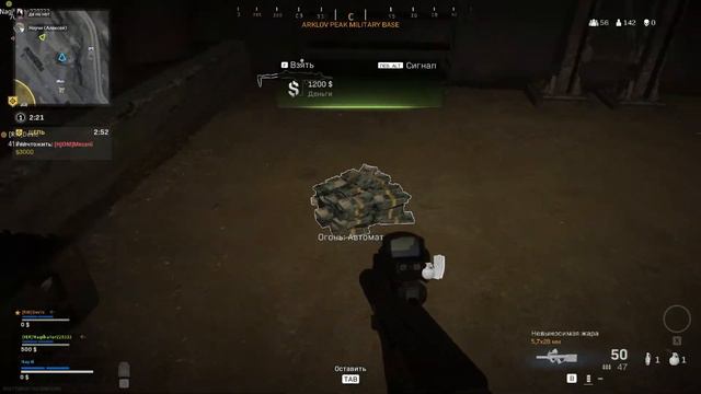 CALL OF DUTY / ПОСЛЕ ПАТЧА смотреть онлайн