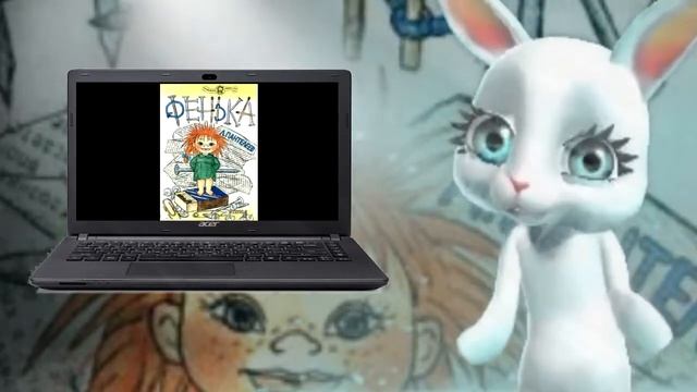 ФЕНЬКА ПАНТЕЛЕЕВ АУДИОКНИГА Zoobe Зайка смотреть онлайн