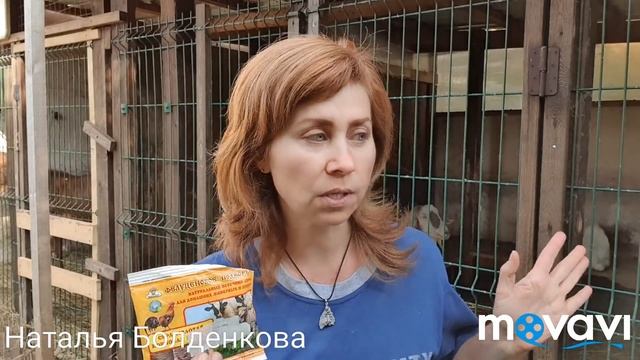 Лечение нательных паразитов и ушного клеща у животных. смотреть онлайн
