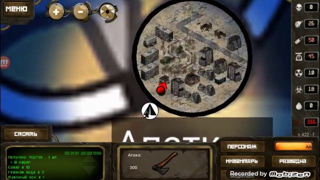 Day R Апатиты ч 2. смотреть онлайн