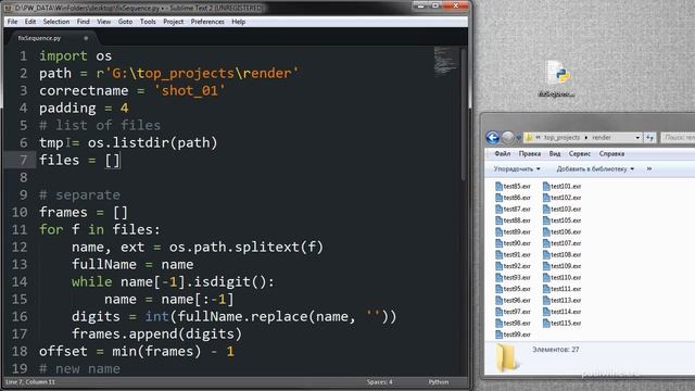 9 Python Base Практика 2 — Обработка секвенций смотреть онлайн