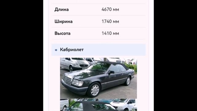Разбираем спойлеры обновления в Ретро Гараж! Новая гонка и модификация на Мерс!? смотреть онлайн