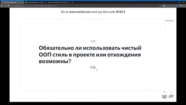ITMO PRG Lab 2020 05 15 смотреть онлайн