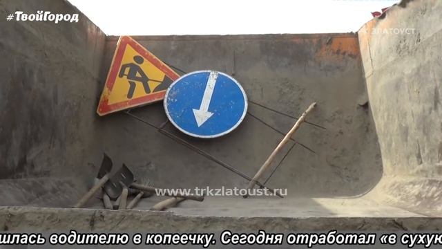 Убрал мусор с улиц города - получи штраф. смотреть онлайн