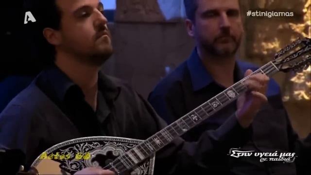 ♫ Σταμάτης Κόκοτας - Γιε μου, γιε μου (Στην υγειά μας) {7/5/2016} смотреть онлайн