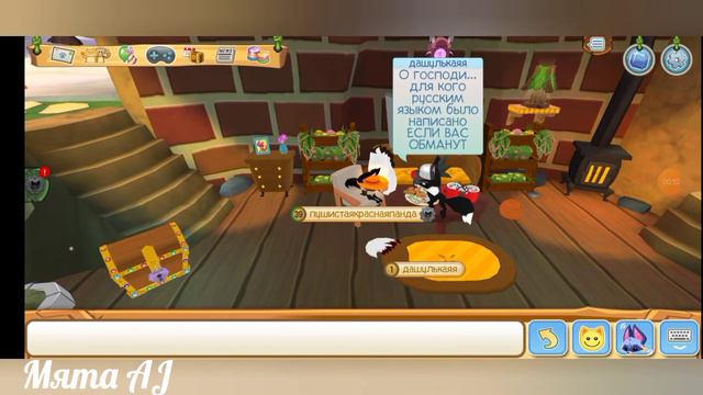 2 Часть! Что было б если в Animal  Jam добавили обмен животными. #animaljam