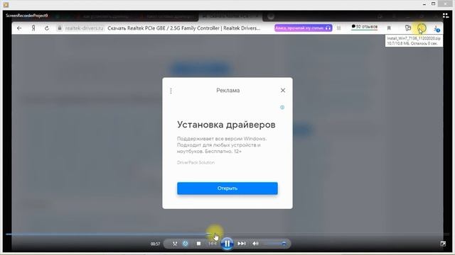 Windows не удалось найти драйвер для сетевого адаптера! Решаем проблему! смотреть онлайн