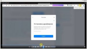 Windows не удалось найти драйвер для сетевого адаптера! Решаем проблему!