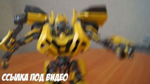Бамблби Трансформер Обзор Фигурки Алиэкспресс ● Bumblebee Transformers Figure Aliexpress