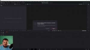 DaVinci Resolve не видит файл с веб камерой , решение .