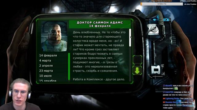 Ежедневный стрим с 11.00 по МСК. Игра: CAYNE #2 смотреть онлайн
