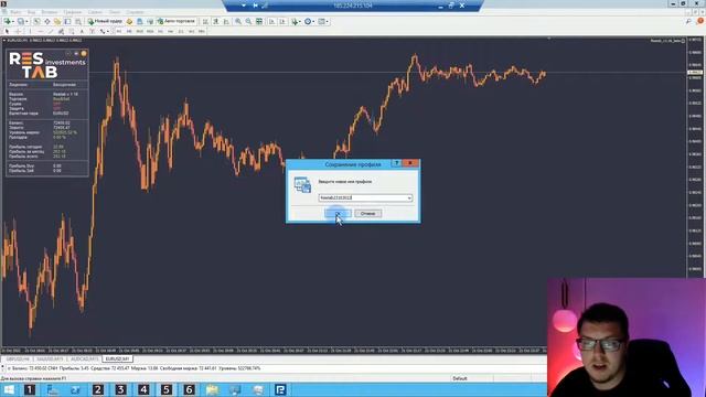 Настроить автозапуск торговых терминалов на МТ4/МТ5 на VPS смотреть онлайн