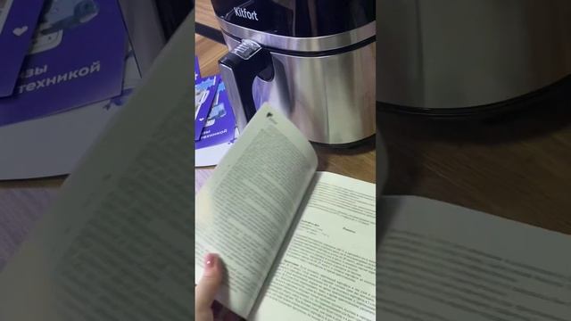 Домашние Техносоветы